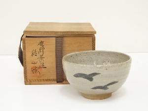 唐津焼　鏡山窯　井上東也造　唐津茶碗（共箱）
